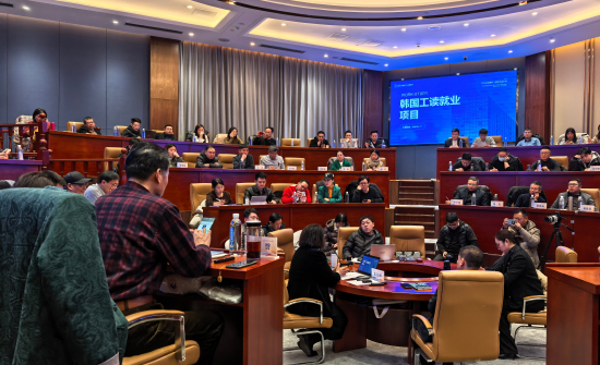 韩国工读项目说明会在山东圆满举办
