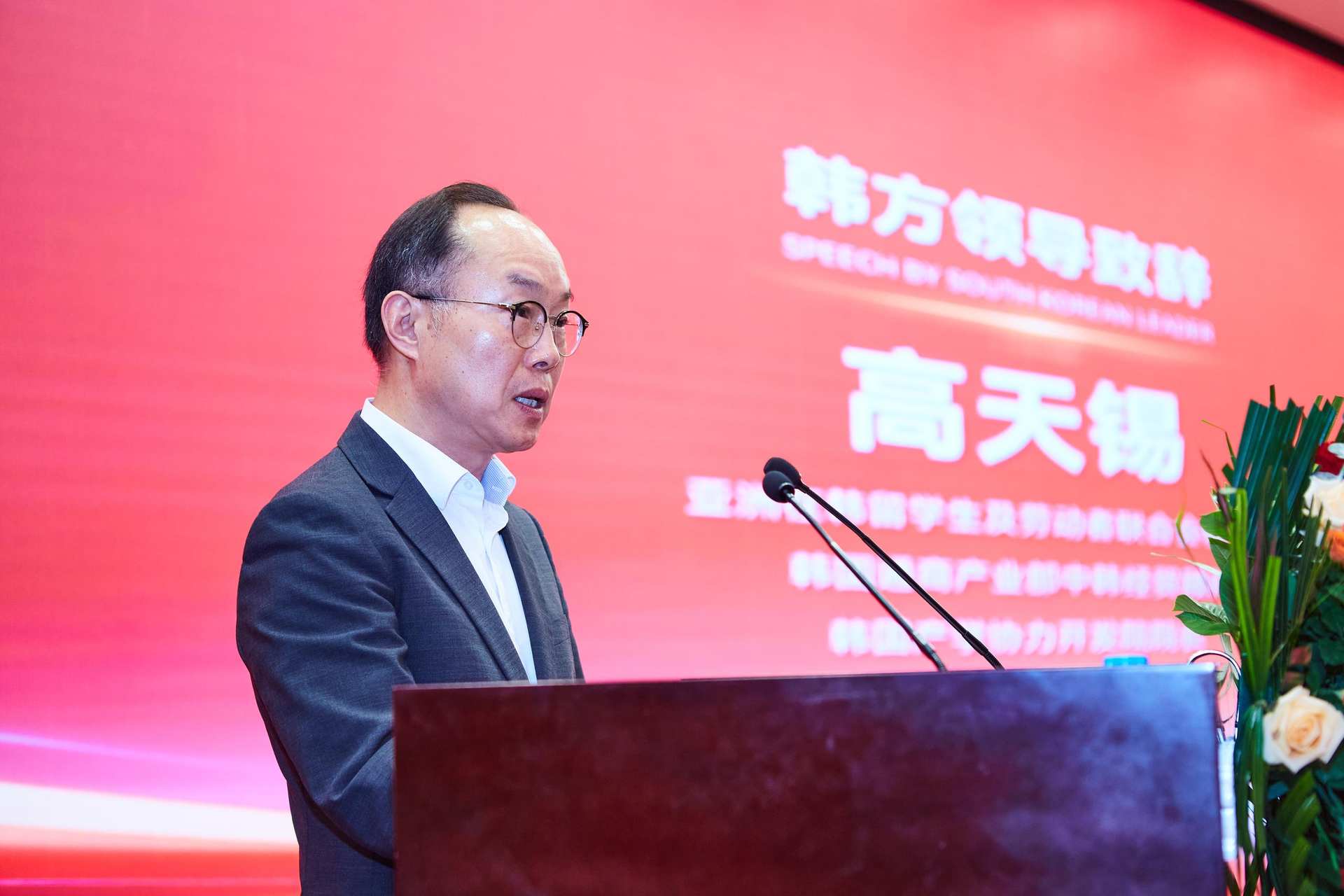 破局与共赢：在产业转型与人口危机背景下，国际留学生对韩国产业及社会发展的深远意义