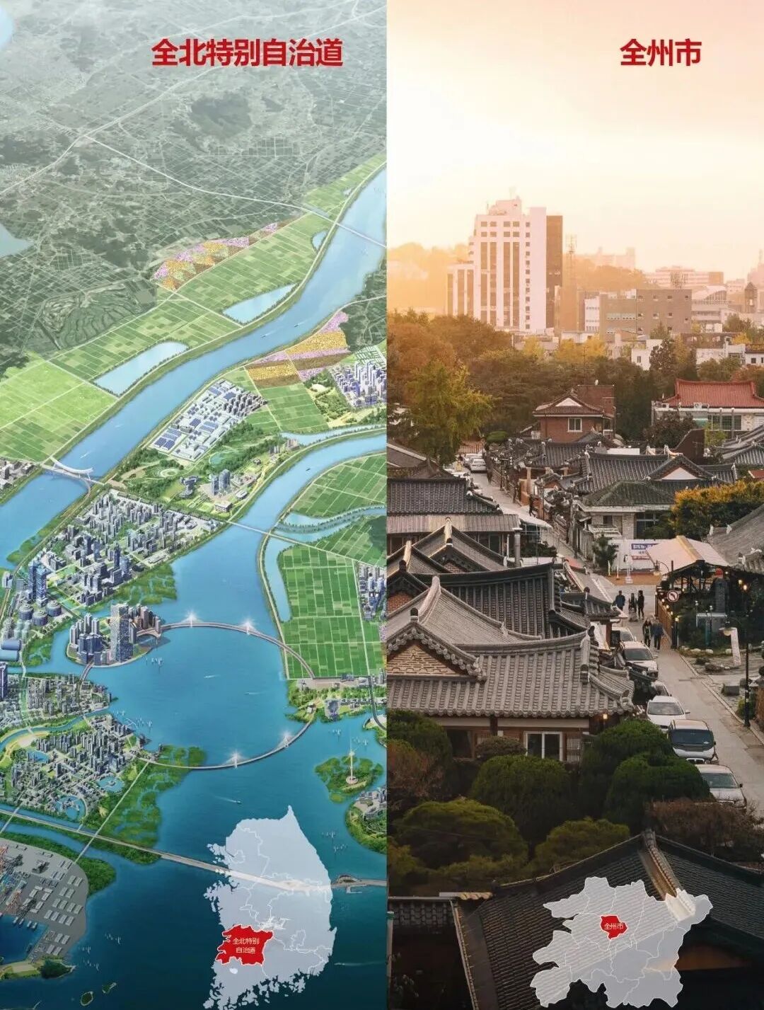 从准备到落地：韩国工读留学项目首批全州大学录取offer正式发放